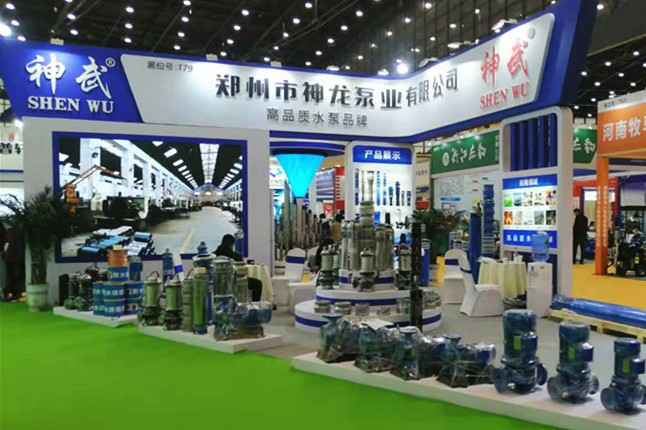 星空官方端网站登录入口-星空(中国)11月18日-20日郑州国际会展中心的泵与电机展
