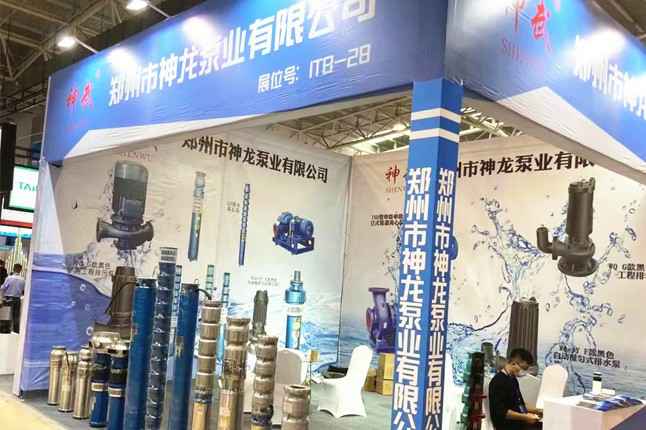 临沂国际会展中心星空官方端网站登录入口-星空(中国)潜水泵大放异彩